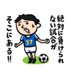 サッカー男子 自己肯定感高め（個別スタンプ：6）