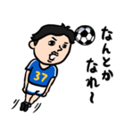 サッカー男子 自己肯定感高め（個別スタンプ：7）