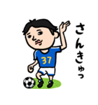 サッカー男子 自己肯定感高め（個別スタンプ：12）