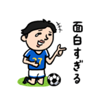 サッカー男子 自己肯定感高め（個別スタンプ：13）