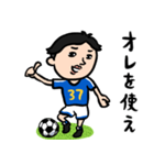 サッカー男子 自己肯定感高め（個別スタンプ：15）