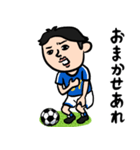 サッカー男子 自己肯定感高め（個別スタンプ：16）