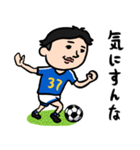 サッカー男子 自己肯定感高め（個別スタンプ：18）