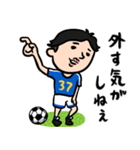 サッカー男子 自己肯定感高め（個別スタンプ：20）