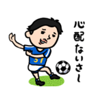 サッカー男子 自己肯定感高め（個別スタンプ：22）