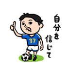 サッカー男子 自己肯定感高め（個別スタンプ：23）
