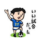 サッカー男子 自己肯定感高め（個別スタンプ：24）