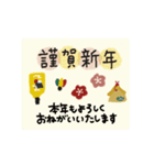 動く♡うさぎとクマ年末年始＋日常（再販）（個別スタンプ：5）