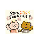 動く♡うさぎとクマ年末年始＋日常（再販）（個別スタンプ：6）