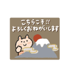 動く♡うさぎとクマ年末年始＋日常（再販）（個別スタンプ：7）