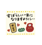 動く♡うさぎとクマ年末年始＋日常（再販）（個別スタンプ：8）