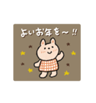 動く♡うさぎとクマ年末年始＋日常（再販）（個別スタンプ：9）
