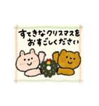 動く♡うさぎとクマ年末年始＋日常（再販）（個別スタンプ：12）