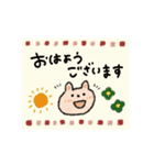 動く♡うさぎとクマ年末年始＋日常（再販）（個別スタンプ：13）