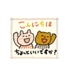 動く♡うさぎとクマ年末年始＋日常（再販）（個別スタンプ：14）