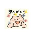 動く♡うさぎとクマ年末年始＋日常（再販）（個別スタンプ：16）