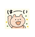 動く♡うさぎとクマ年末年始＋日常（再販）（個別スタンプ：20）