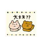 動く♡うさぎとクマ年末年始＋日常（再販）（個別スタンプ：21）