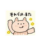動く♡うさぎとクマ年末年始＋日常（再販）（個別スタンプ：24）