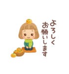 3D 大人可愛い♡女の子の「冬・お正月♪」（個別スタンプ：4）