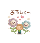 3D 大人可愛い♡女の子の「冬・お正月♪」（個別スタンプ：8）