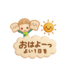 3D 大人可愛い♡女の子の「冬・お正月♪」（個別スタンプ：18）