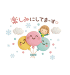 3D 大人可愛い♡女の子の「冬・お正月♪」（個別スタンプ：20）