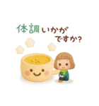 3D 大人可愛い♡女の子の「冬・お正月♪」（個別スタンプ：26）