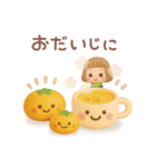 3D 大人可愛い♡女の子の「冬・お正月♪」（個別スタンプ：27）