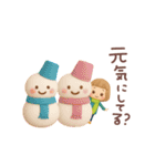 3D 大人可愛い♡女の子の「冬・お正月♪」（個別スタンプ：32）