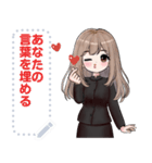 Message Stickers (Apple2) JP（個別スタンプ：6）