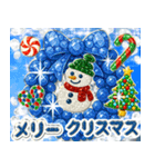 光り輝く冬☆クリスマス☆年末年始（個別スタンプ：4）