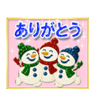 光り輝く冬☆クリスマス☆年末年始（個別スタンプ：9）