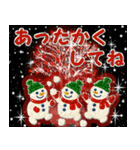 光り輝く冬☆クリスマス☆年末年始（個別スタンプ：12）