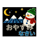 光り輝く冬☆クリスマス☆年末年始（個別スタンプ：13）