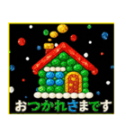 光り輝く冬☆クリスマス☆年末年始（個別スタンプ：16）