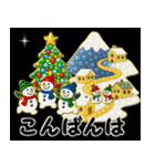 光り輝く冬☆クリスマス☆年末年始（個別スタンプ：17）