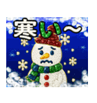 光り輝く冬☆クリスマス☆年末年始（個別スタンプ：19）