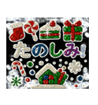 光り輝く冬☆クリスマス☆年末年始（個別スタンプ：20）