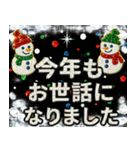 光り輝く冬☆クリスマス☆年末年始（個別スタンプ：21）