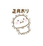 誰でも使える冬スタンプだよ2（個別スタンプ：7）