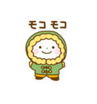 誰でも使える冬スタンプだよ2（個別スタンプ：13）