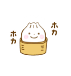 誰でも使える冬スタンプだよ2（個別スタンプ：17）