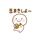 誰でも使える冬スタンプだよ2（個別スタンプ：29）