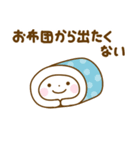 誰でも使える冬スタンプだよ2（個別スタンプ：31）