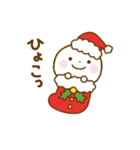 誰でも使える冬スタンプだよ2（個別スタンプ：35）