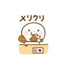 誰でも使える冬スタンプだよ2（個別スタンプ：40）