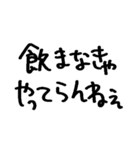 ❤️酔った勢いで言うけど付き合って❤️（個別スタンプ：1）