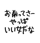 ❤️酔った勢いで言うけど付き合って❤️（個別スタンプ：5）
