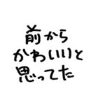 ❤️酔った勢いで言うけど付き合って❤️（個別スタンプ：6）